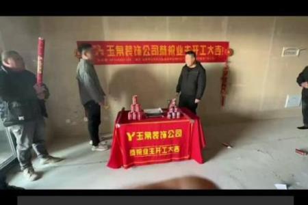 正月里可以动工装修吗(正月里能动工吗)