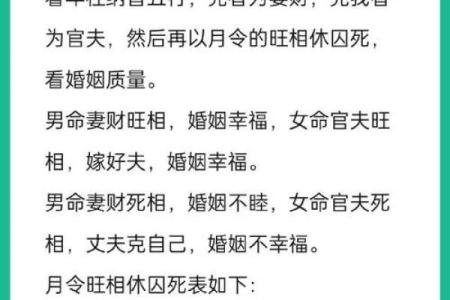 夫妻宫廉贞庙_夫妻宫廉贞庙女命