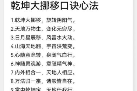 福德宫太阳旺 福德宫太阳旺化忌