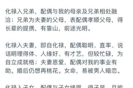 夫妻宫比肩_夫妻宫比肩女命