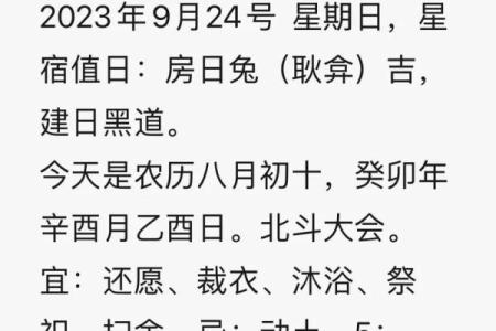 白羊座紫微星座黄历网_紫微黄历网星座运势