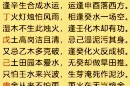 夫妻宫八绝什么意思_八绝六冲最简单处理方法