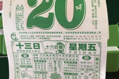 2021年4月2号可以动土吗