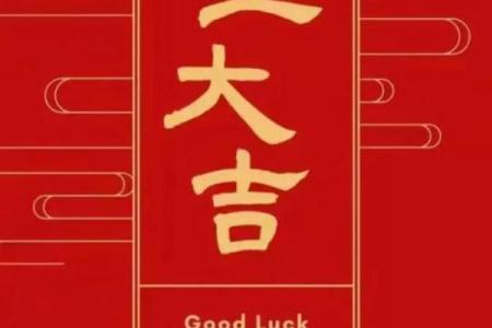 2021年4月适合动土的黄道吉日