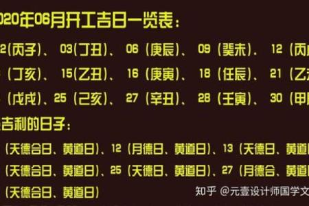 4月1号能不能动土换房子