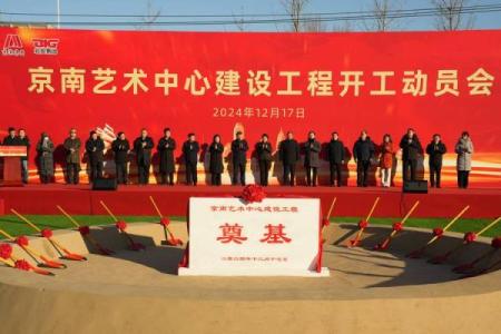 4月4日可以动土吗