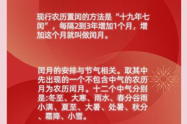 2022年农历闰月吗 闰几月 2022年农历闰月吗 闰几月
