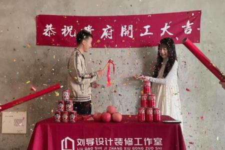 工地开工动土吉日