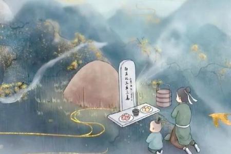 清明可以动土吗