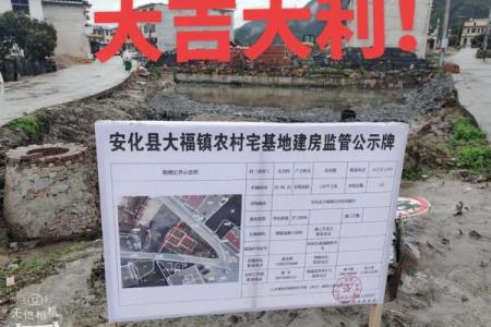 初六适合动土吗