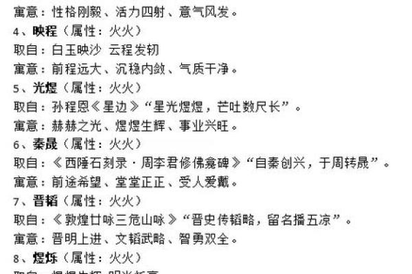 2019年6月30号卯时出生的男孩起名时要注意什么姓名 2019年6月30号卯时出生的男孩起名时要注意什么姓名