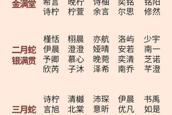 2019年6月20号丑时出生的男孩起名方法姓名