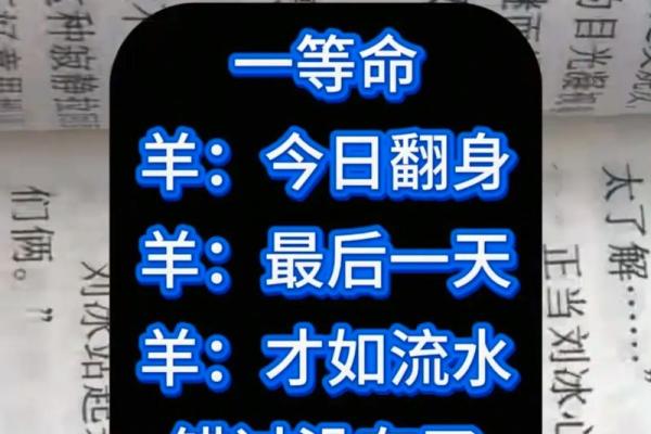 凌晨4点出生的属羊男孩取什么名,适合什么字姓名 凌晨4点出生的属羊男孩取什么名,适合什么字姓名