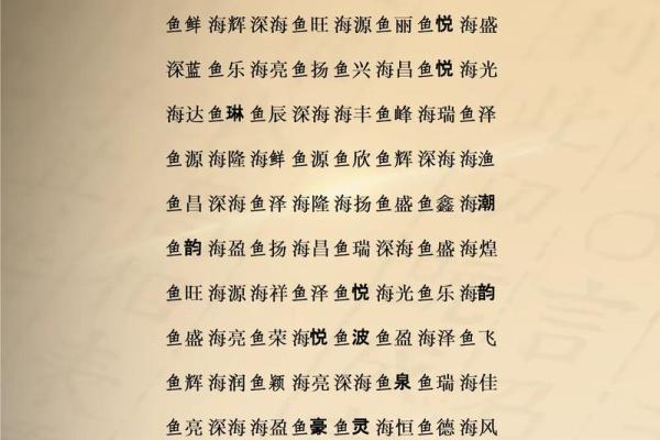 半夜出生的属羊男孩起什么名,用什么字好姓名 半夜出生的属羊男孩起什么名,用什么字好姓名