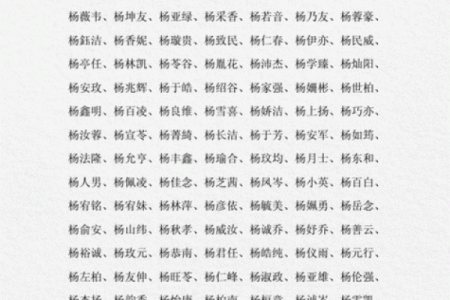 2019年6月22号卯时出生的男孩要怎么起名字姓名