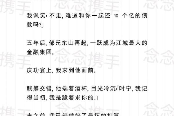 郁姓女孩名字大全-郁姓女孩起名字大全-郁姓名字大全姓名