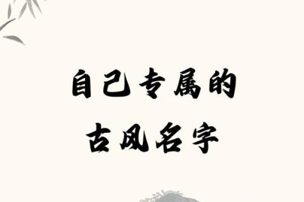 属蛇辰时出生的男孩如何取名字,适合用什么字姓名 属蛇辰时出生的男孩如何取名字,适合用什么字姓名