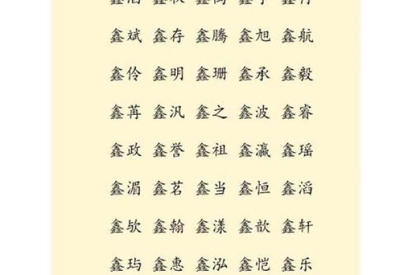 给凌晨3点出生的属猴男孩起名字要用什么字合适姓名 给凌晨3点出生的属猴男孩起名字要用什么字合适姓名