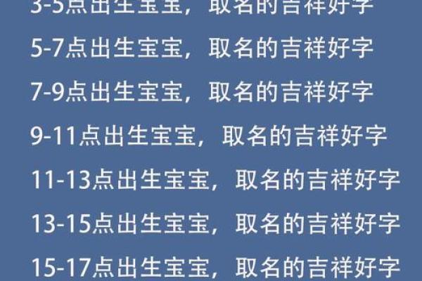 2019年6月23号丑时出生的男孩如何起名姓名 2019年6月23号丑时出生的男孩如何起名姓名