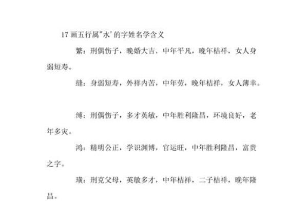 康熙字典7画的字-姓名学-华易算命网姓名 康熙字典7画的字-姓名学-华易算命网姓名