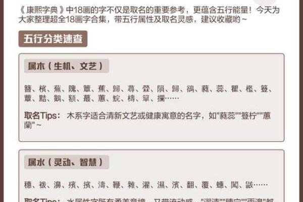 康熙字典7画的字-姓名学-华易算命网姓名 康熙字典7画的字-姓名学-华易算命网姓名
