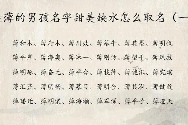 2019年5月14号子时出生的男孩起名方法姓名 2019年5月14号子时出生的男孩起名方法姓名