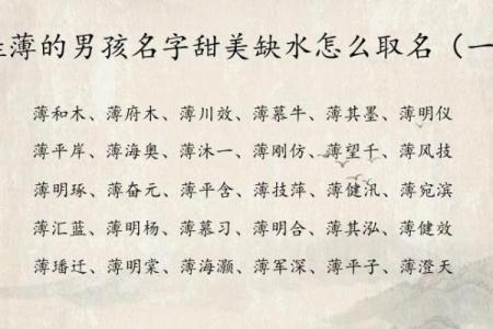 2019年5月14号子时出生的男孩起名方法姓名