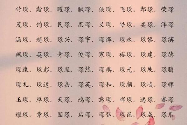 2019年6月18号卯时出生的男孩应该起什么样的名字姓名