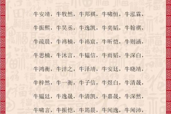 姓从何处来-姓名学-华易网姓名