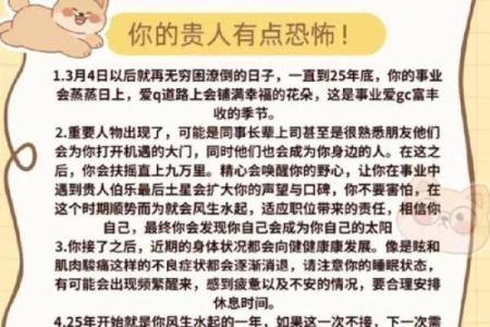 2018年生肖狗宝宝如何取名？狗宝宝取名有何禁忌？-华易网姓名