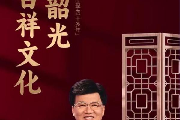 姓韶的名人-姓名学-华易算命网姓名