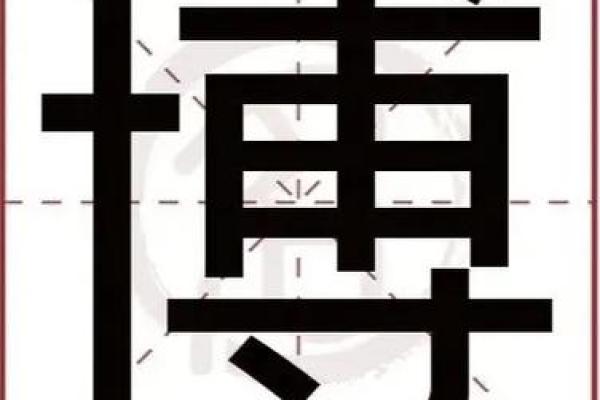 有创意的名字-姓名学-华易算命网姓名