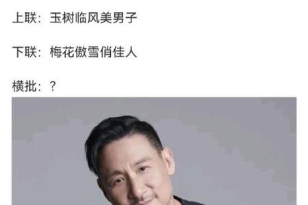 姓韶的名人-姓名学-华易算命网姓名