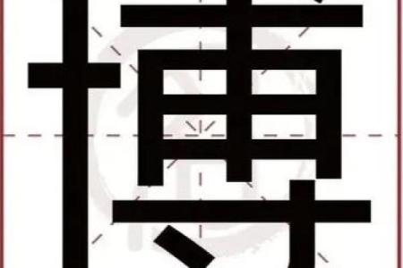 有创意的名字-姓名学-华易算命网姓名