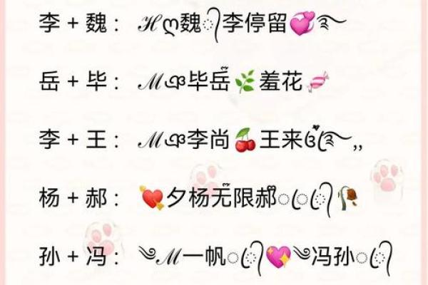 你名字里的有桃花运吗-姓名学-华易网姓名