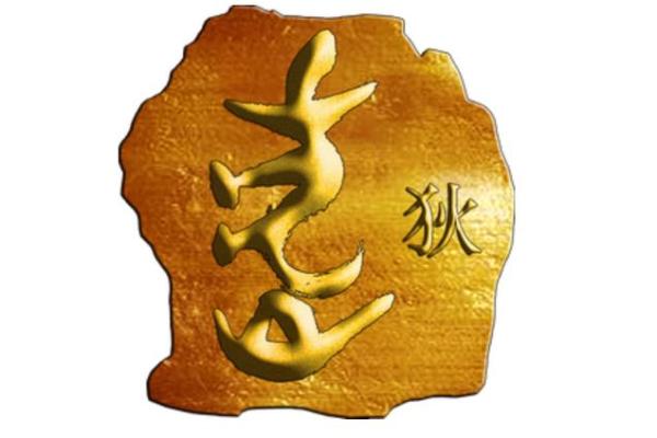 狄姓女孩名字大全-狄姓女孩起名字大全-狄姓名字大全姓名