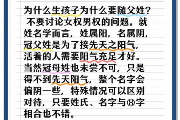 姓扶的名人-姓名学-华易算命网姓名