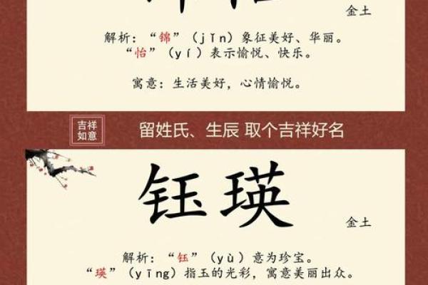 带土字旁的女孩名字-名字大全-姓名学-华易算命网姓名