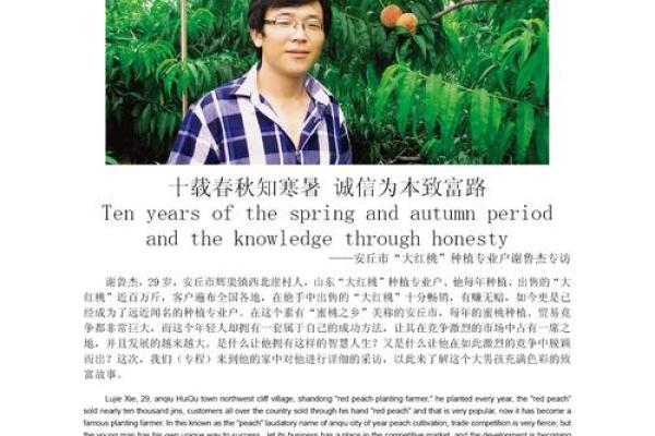 姓鲁的名人-名人大全-姓名学-华易算命网姓名