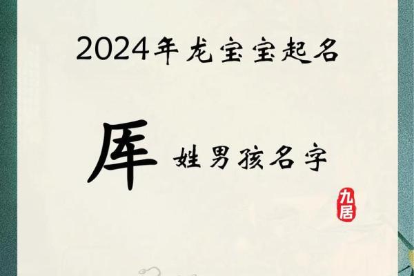 2019年6月7号子时出生的男孩要怎么起名字姓名