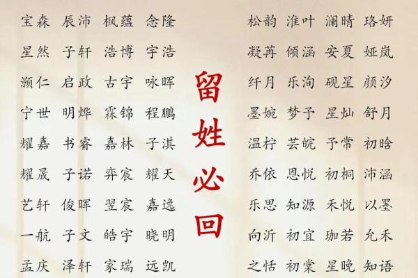 2019年6月7号子时出生的男孩要怎么起名字姓名
