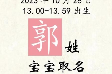 姓东郭的名人-姓名学-华易算命网姓名