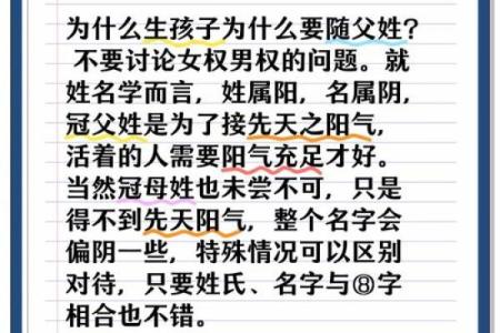 姓扶的名人-姓名学-华易算命网姓名