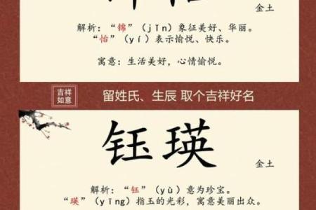 带土字旁的女孩名字-名字大全-姓名学-华易算命网姓名