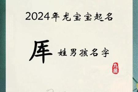 2019年6月7号子时出生的男孩要怎么起名字姓名