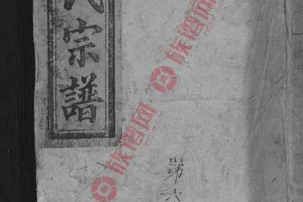 鲁氏的郡望堂号和宗祠对联-姓名学-华易网姓名
