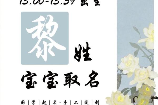 姓黎的名人-姓名学-华易算命网姓名