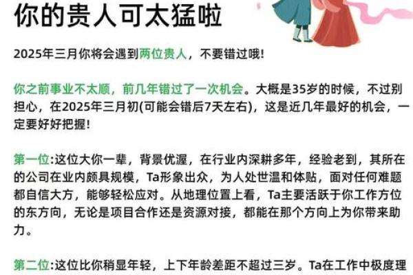 属猴寅时出生的男孩应该怎样取名字，有哪些宜用字姓名