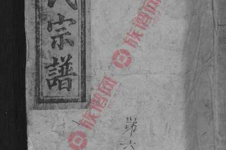鲁氏的郡望堂号和宗祠对联-姓名学-华易网姓名