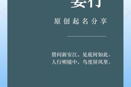 姜姓男孩名字大全-姜姓男孩起名字大全-姜姓名字大全姓名